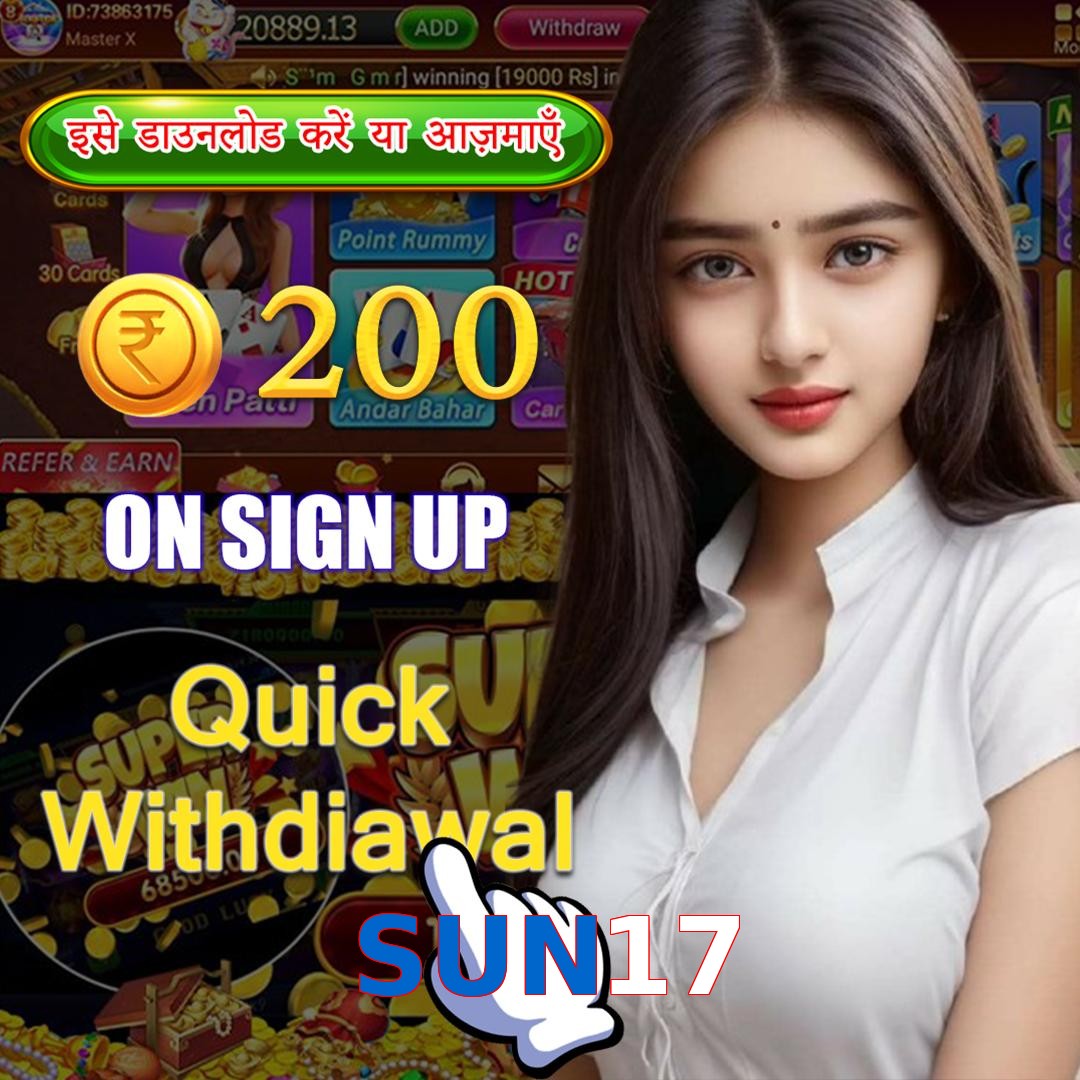 SUN17
