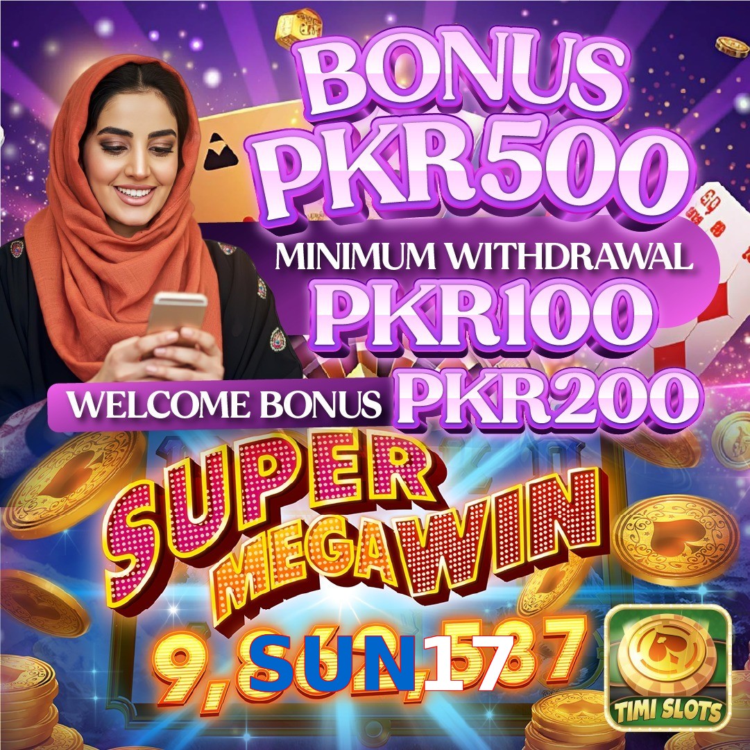 SUN17