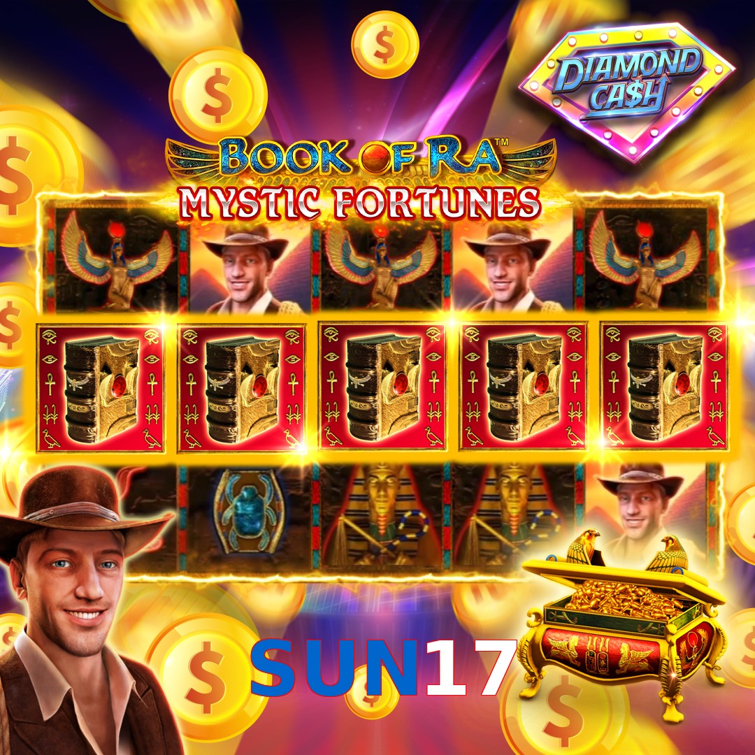 SUN17