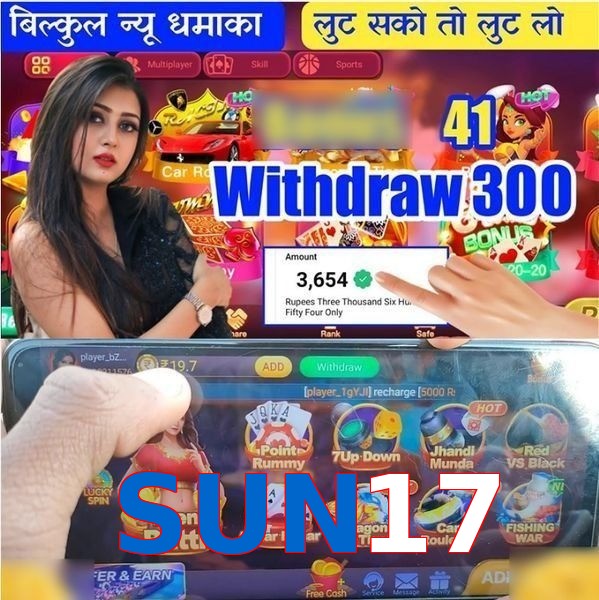 SUN17